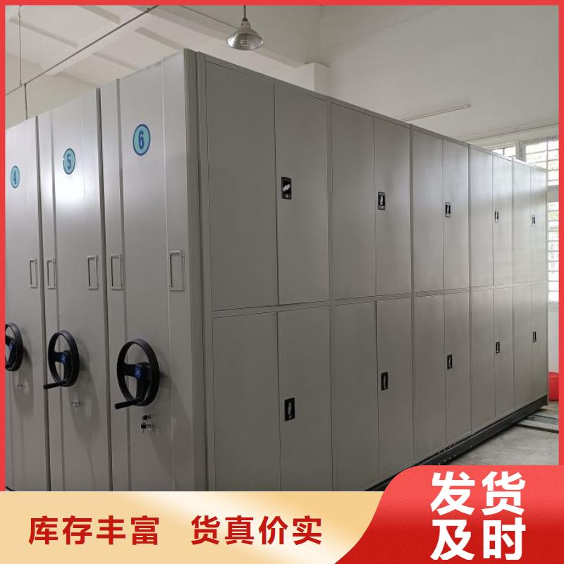 档案资料库密集柜行业动态