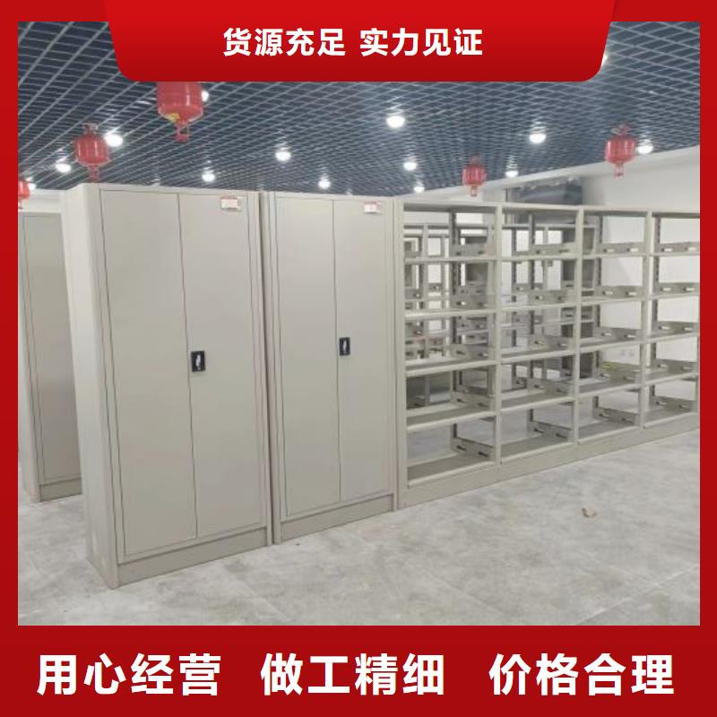 道轨式移动密集架海量货源