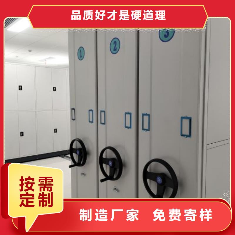 定制书画密集柜的基地