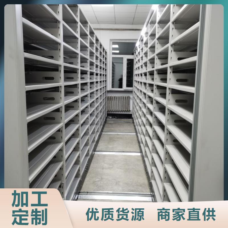 档案密集柜匠心打造|手动密集柜密集架-智能密集架手动移动档案柜凯美办公家具生产厂家(迪庆市分公司)