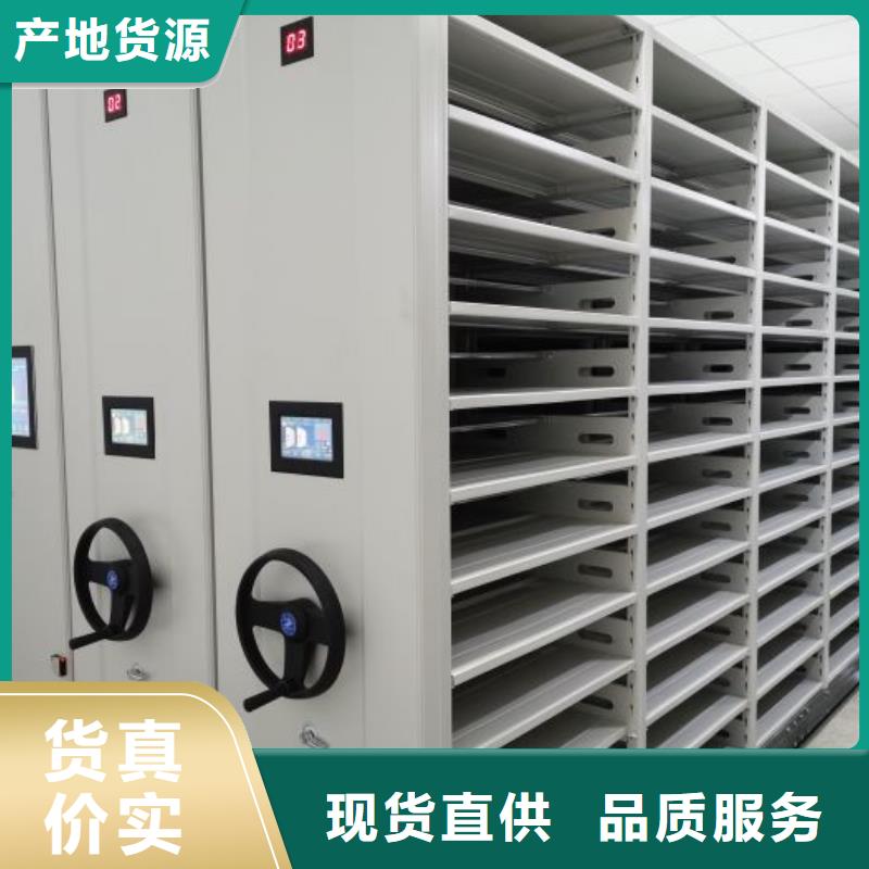 档案密集柜匠心打造|手动密集柜密集架-智能密集架手动移动档案柜凯美办公家具生产厂家(迪庆市分公司)