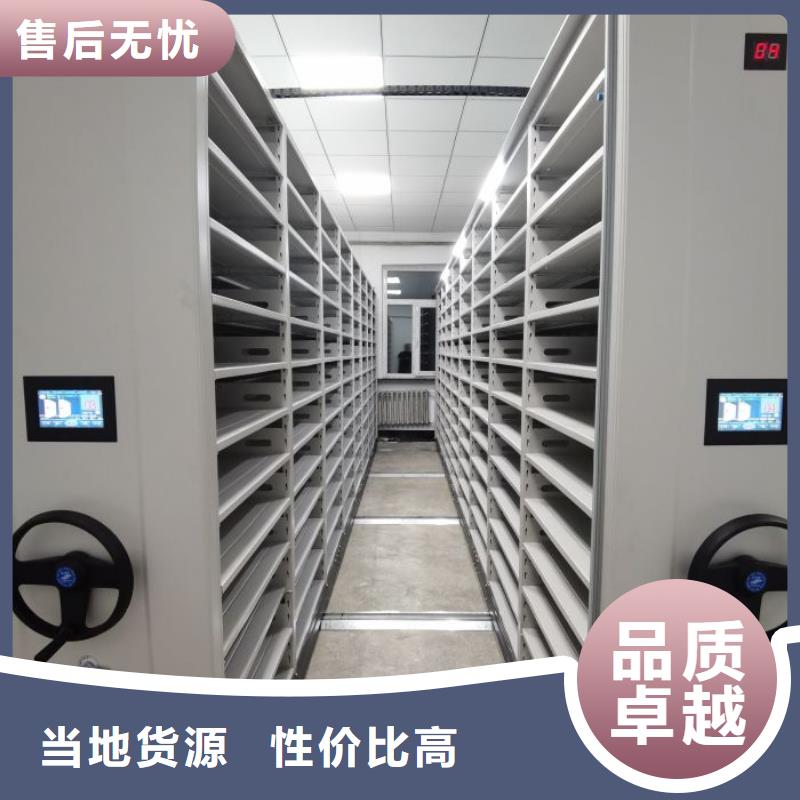 不动产档案密集架一站式服务