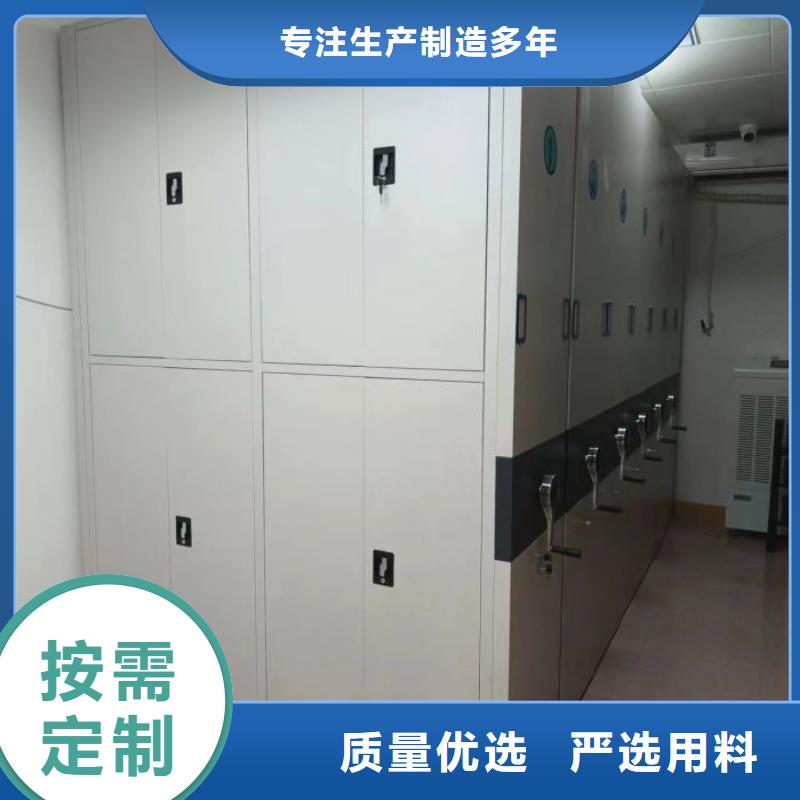 手动密集柜密集架凯美甄选好物【档案密集柜】档案密集架安装简单