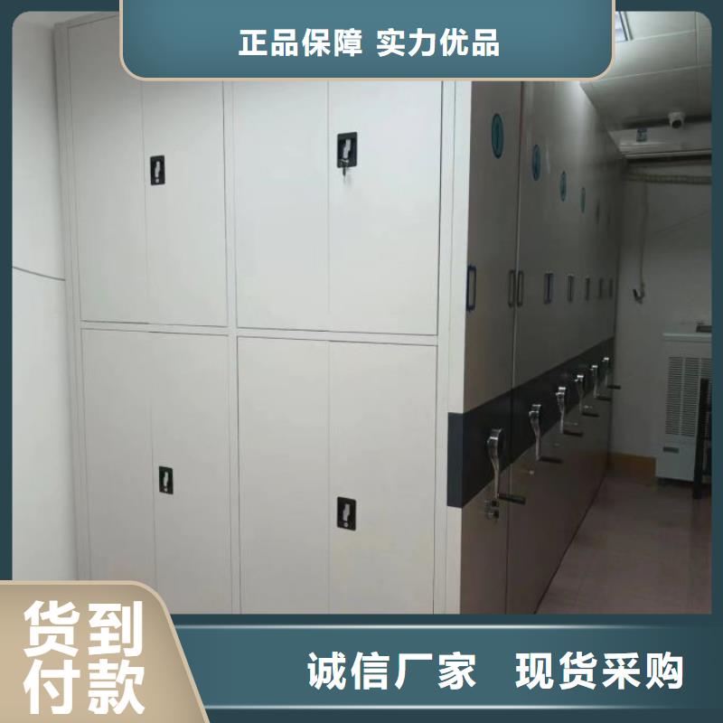 档案密集柜匠心打造|手动密集柜密集架-智能密集架手动移动档案柜凯美办公家具生产厂家(迪庆市分公司)