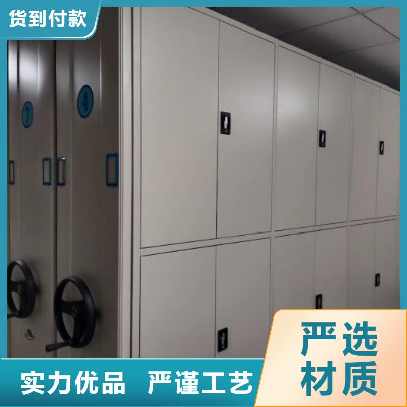 档案资料库密集柜行业动态