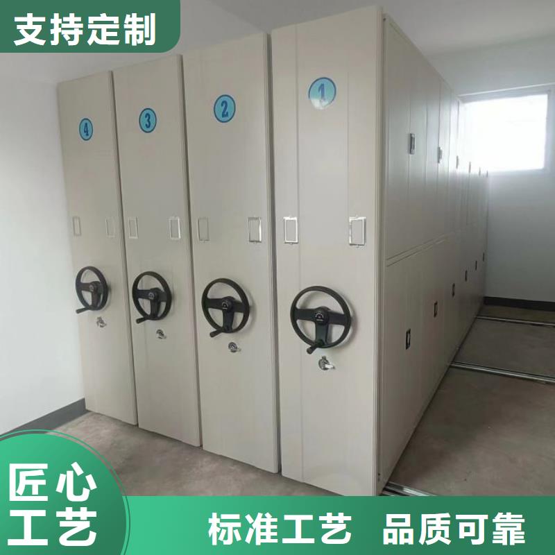档案密集柜实体厂家大量现货