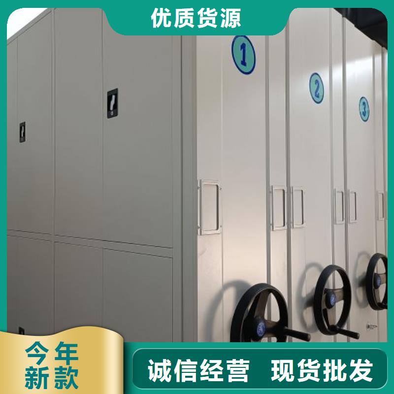 档案密集柜实体厂家大量现货