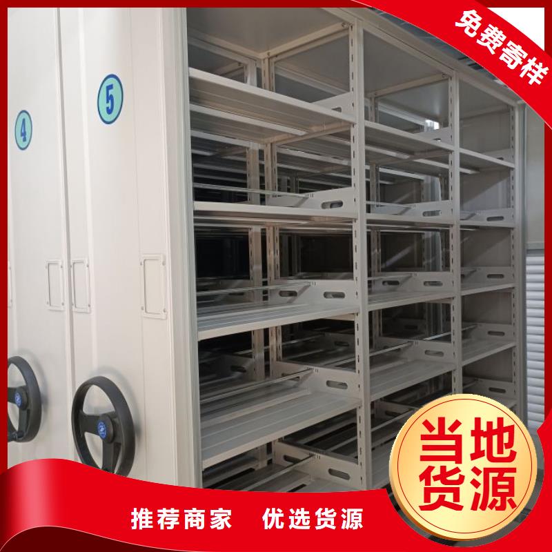 档案密集柜实体厂家大量现货