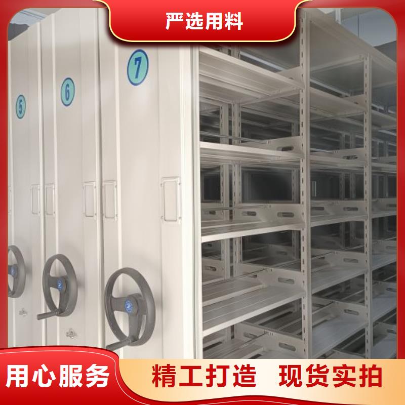 磁带密集柜源头厂家