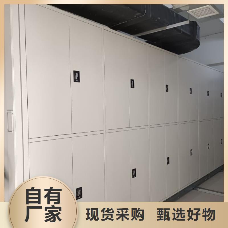 【档案密集柜】档案密集架安装简单 智能密集架手动移动档案柜凯美办公家具生产厂家(江苏省分公司)