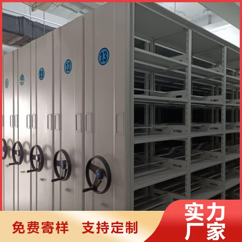 定制书画密集柜的基地