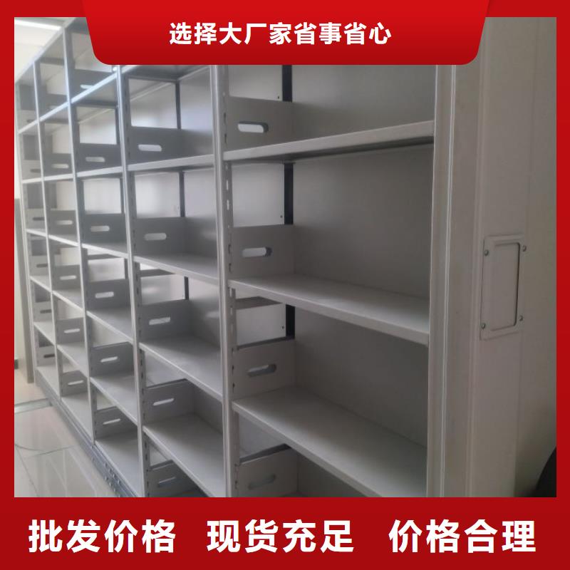 【档案密集柜产地货源】凯美手动密集柜密集架