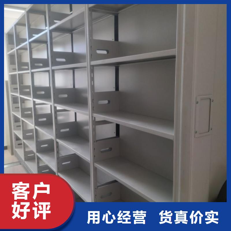 档案密集柜档案密集柜货源直销 智能密集架手动移动档案柜凯美办公家具生产厂家(自贡市分公司)