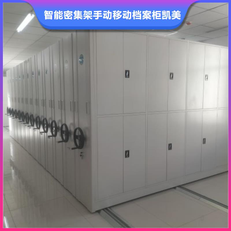 智能控制档案柜好品质查看详情