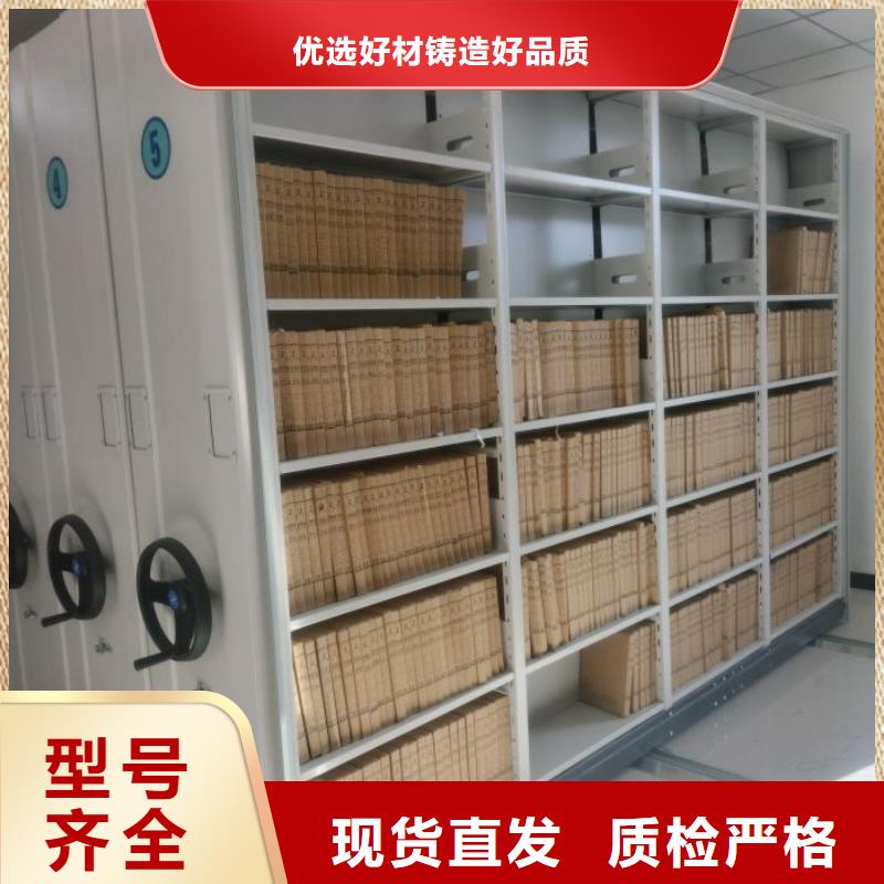 钢制双面双联档案架优惠促销