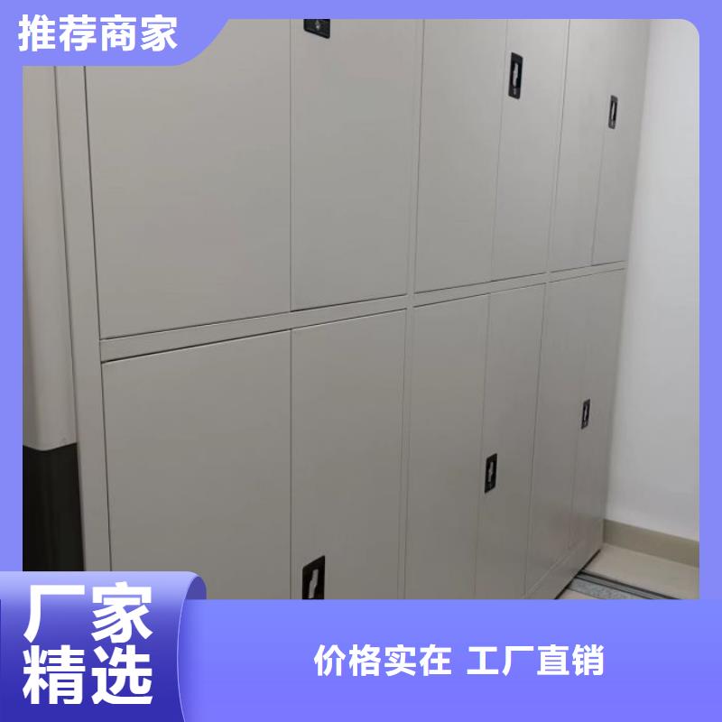 【档案密集柜】档案密集架安装简单 智能密集架手动移动档案柜凯美办公家具生产厂家(江苏省分公司)