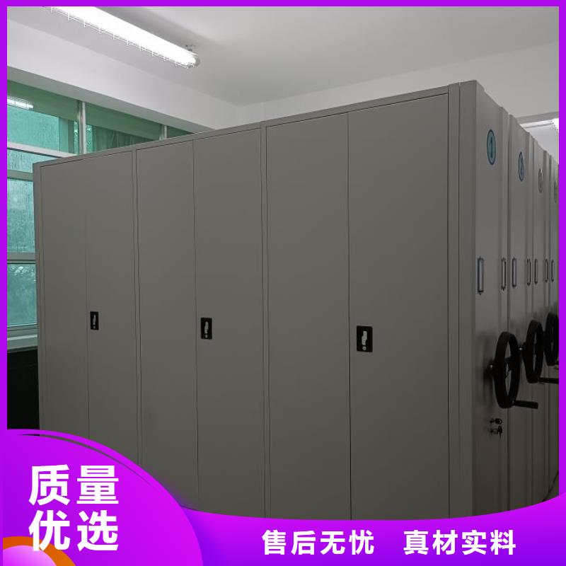智能控制档案柜好品质查看详情