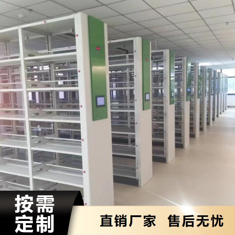 不动产档案密集柜制造商