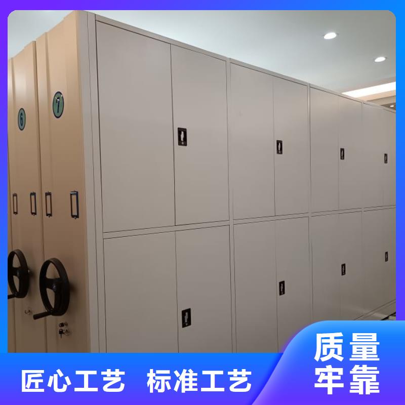 档案密集柜实体厂家大量现货