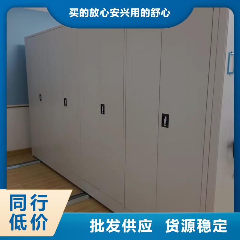不动产档案密集架一站式服务