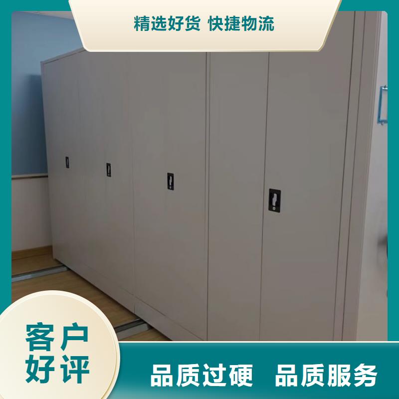 【档案密集柜】档案密集架安装简单 智能密集架手动移动档案柜凯美办公家具生产厂家(江苏省分公司)
