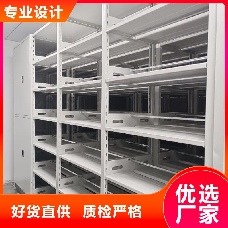 【 档案密集柜_手动密集架现货充足】凯美手动密集柜密集架