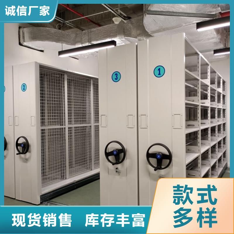 【档案密集柜】档案密集架安装简单 智能密集架手动移动档案柜凯美办公家具生产厂家(江苏省分公司)