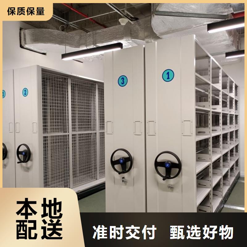 档案密集柜档案密集柜货源直销 智能密集架手动移动档案柜凯美办公家具生产厂家(自贡市分公司)