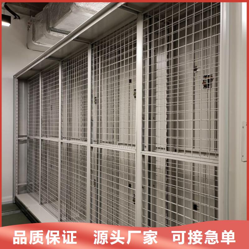 密集移动柜现货直销