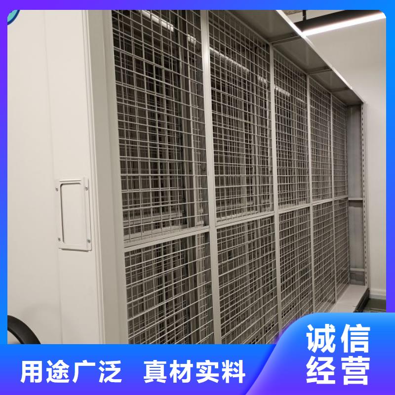 档案密集柜档案密集柜货源直销 智能密集架手动移动档案柜凯美办公家具生产厂家(自贡市分公司)
