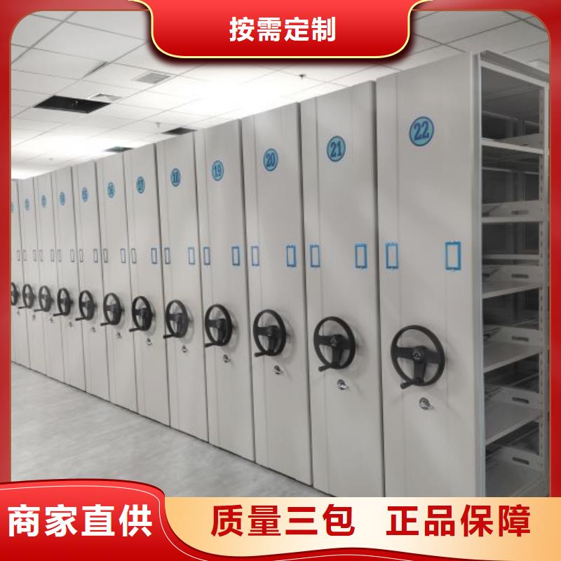 【档案密集柜产地货源】凯美手动密集柜密集架