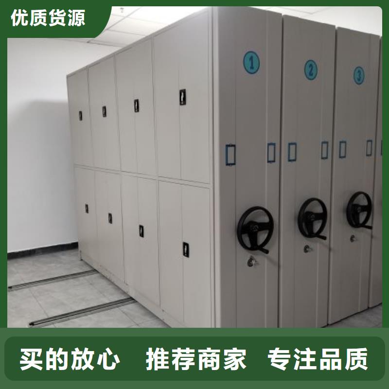 【 档案密集柜_手动密集架现货充足】凯美手动密集柜密集架
