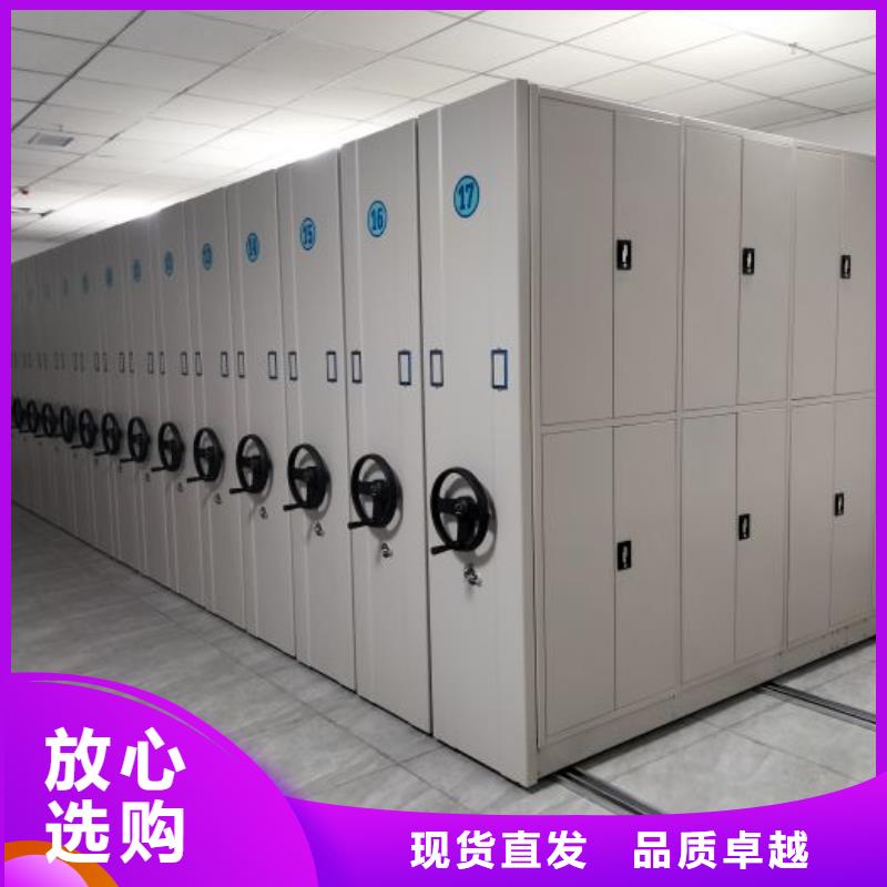 【 档案密集柜_手动密集架现货充足】凯美手动密集柜密集架
