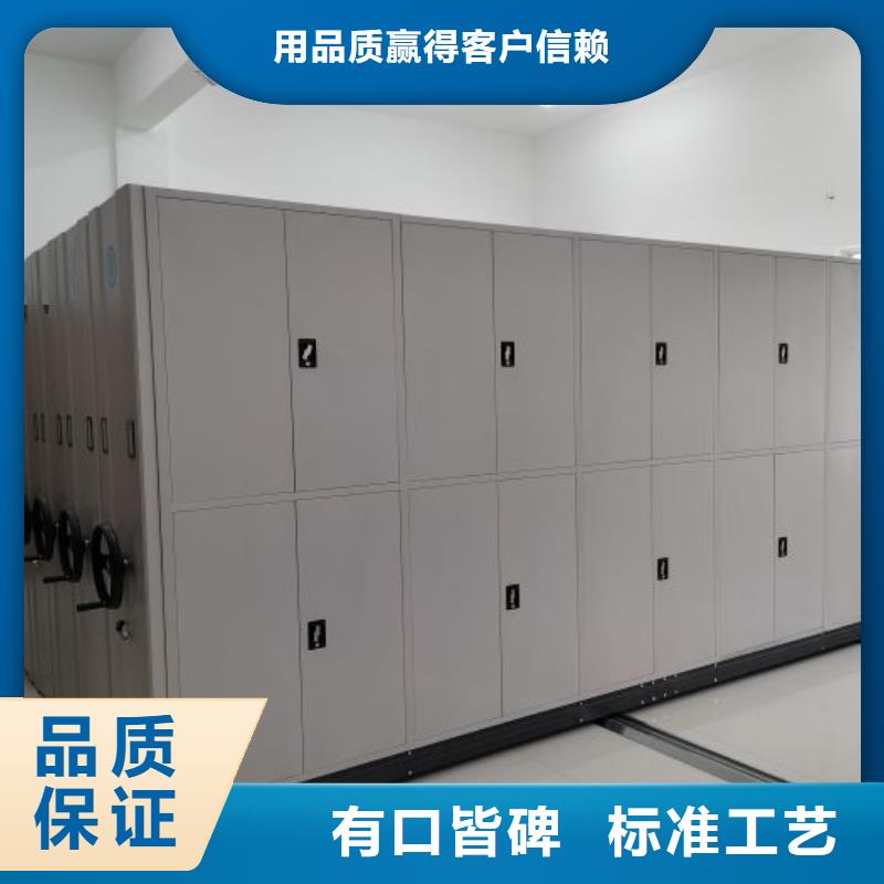 别找了，您要的密集柜式档案架都在这