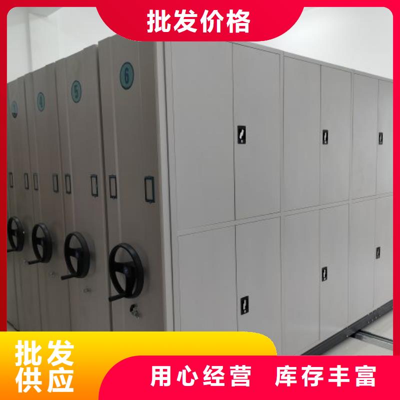 蓄势待发【凯美】电表密集架表库