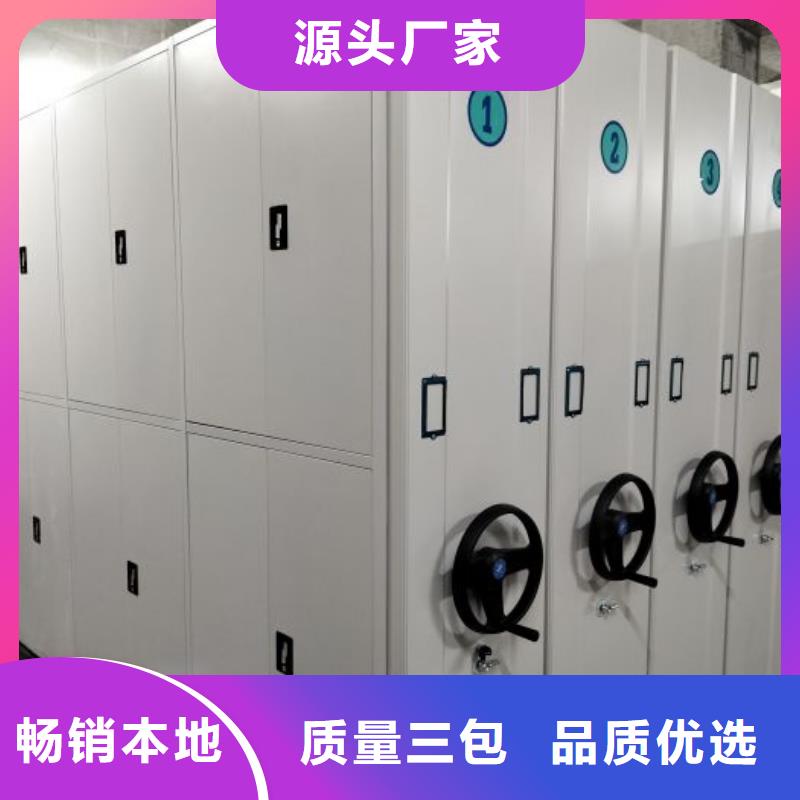 这里买更优惠【凯美】档案移动柜
