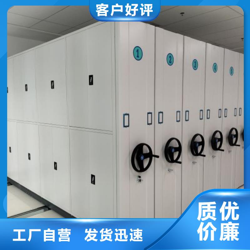 手动密集柜-【电动密集柜】诚信为本