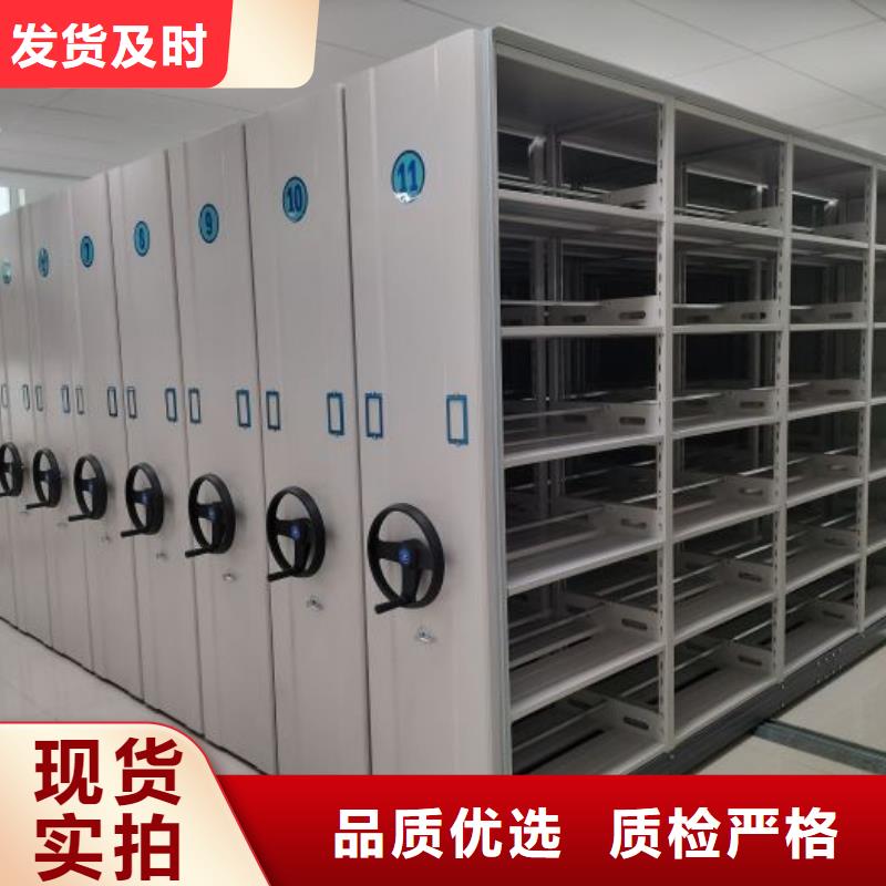 别找了,您要的密集柜式档案架都在这