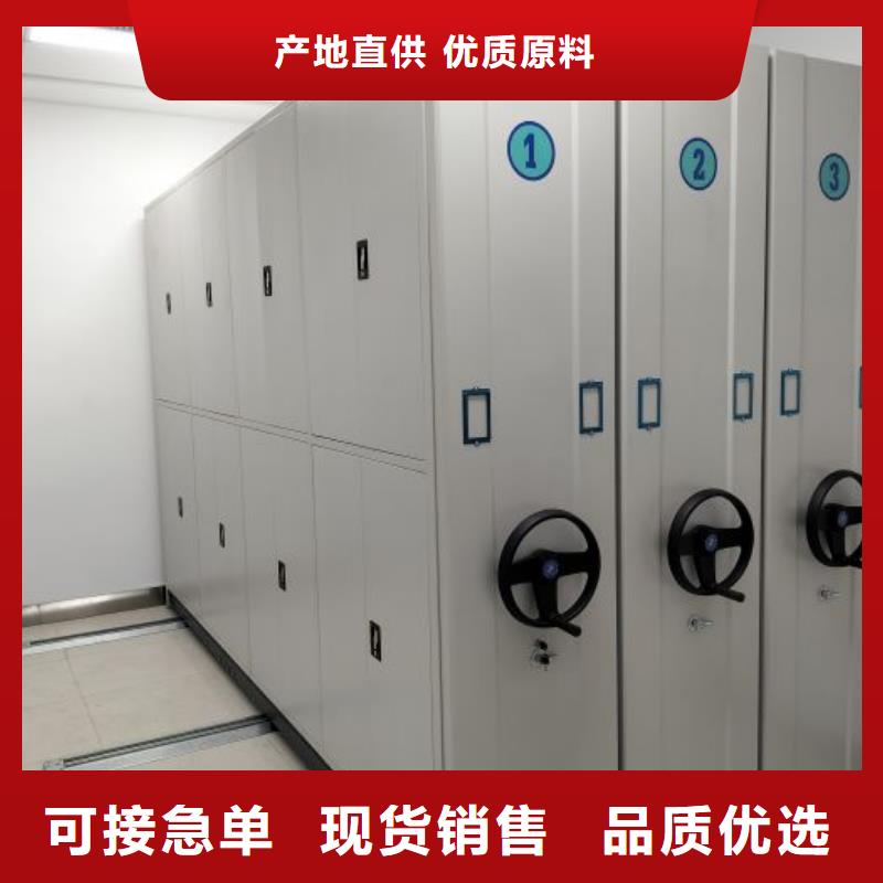 手动密集柜密集架视频-商洛市手动密集柜密集架-(当地)可服务区域洛南|柞水|铜川|汉中|西安|延安