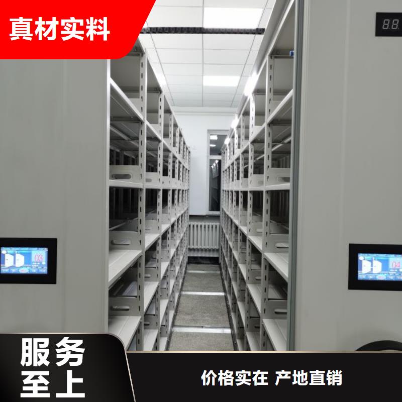 手动密集柜出货快-智能密集架手动移动档案柜凯美办公家具生产厂家(临夏市分公司)