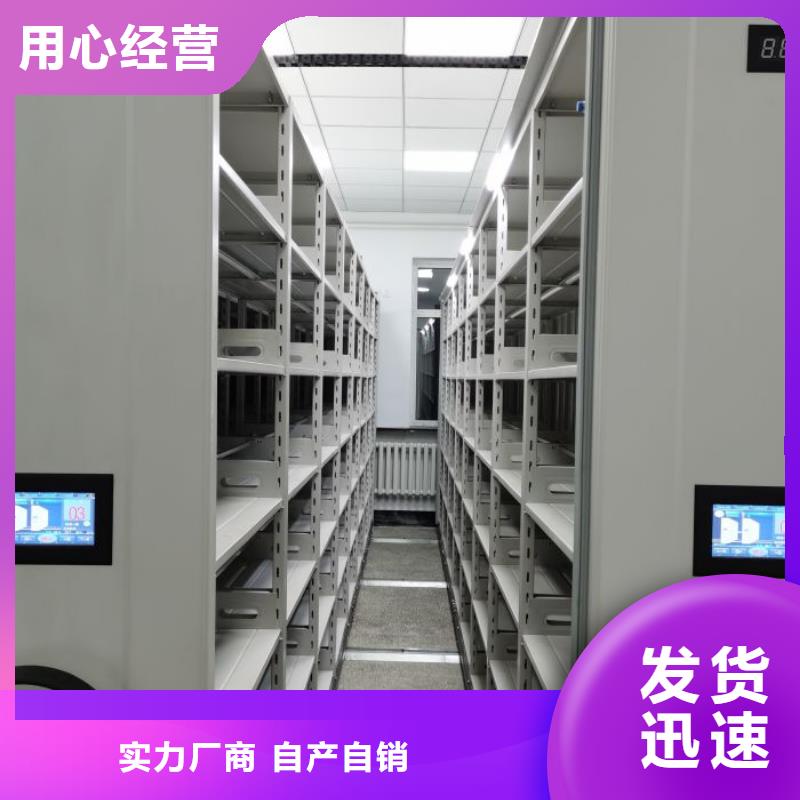 库存充足的档案室管理密集架销售厂家