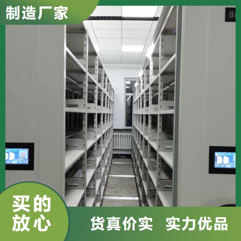 【手动密集柜】 手动密集架好货有保障本地生产商