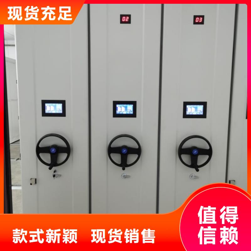 挂画密集柜质量优异