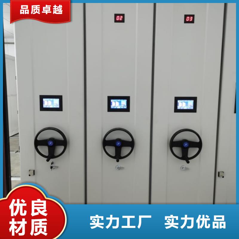 手动密集柜密集架视频-商洛市手动密集柜密集架-(当地)可服务区域洛南|柞水|铜川|汉中|西安|延安