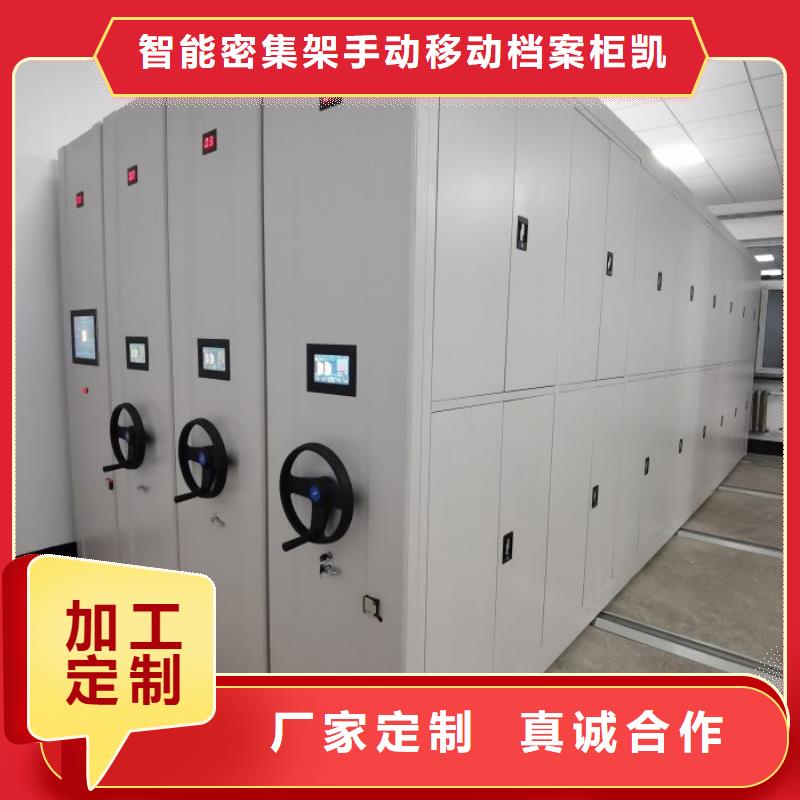 挂画密集柜质量优异