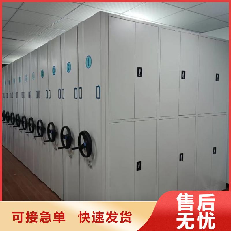 手动密集柜密集架视频-商洛市手动密集柜密集架-(当地)可服务区域洛南|柞水|铜川|汉中|西安|延安