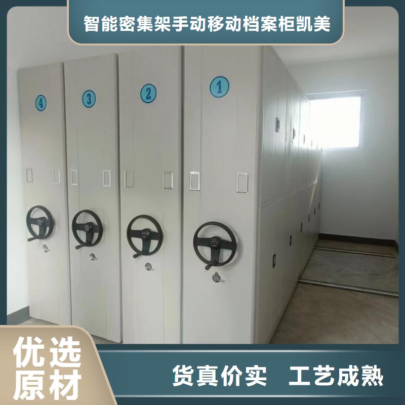 手动密集柜密集架视频-商洛市手动密集柜密集架-(当地)可服务区域洛南|柞水|铜川|汉中|西安|延安