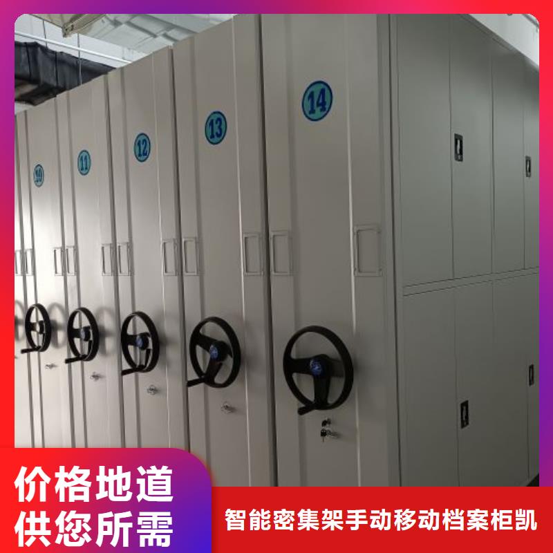 挂网式密集架-欢迎新老客户实地考察