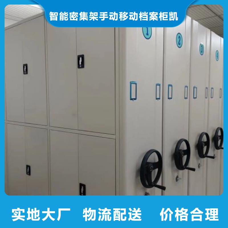 档案库密集架生产、运输、安装