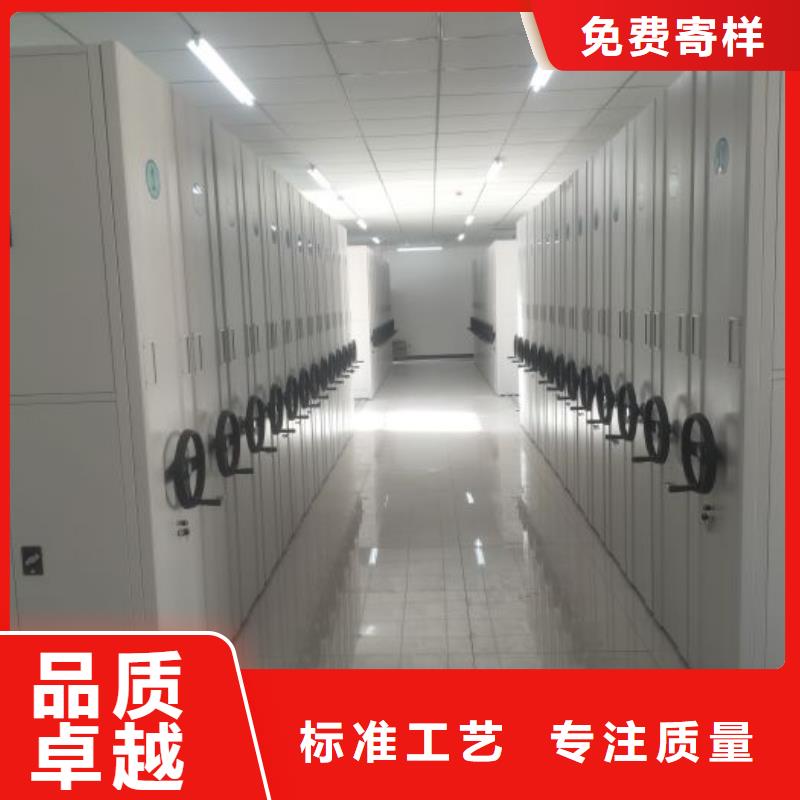 重信誉密集柜式档案架生产厂家